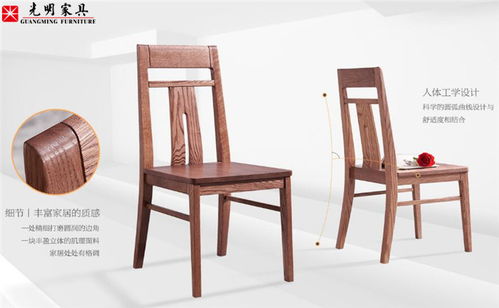 實(shí)木家具與健康 木制家具的自然守護(hù)