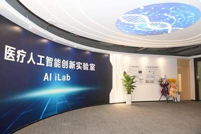 阿斯利康全球研發(fā)中國中心落地靜安，加速網(wǎng)絡科技與醫(yī)療創(chuàng)新融合